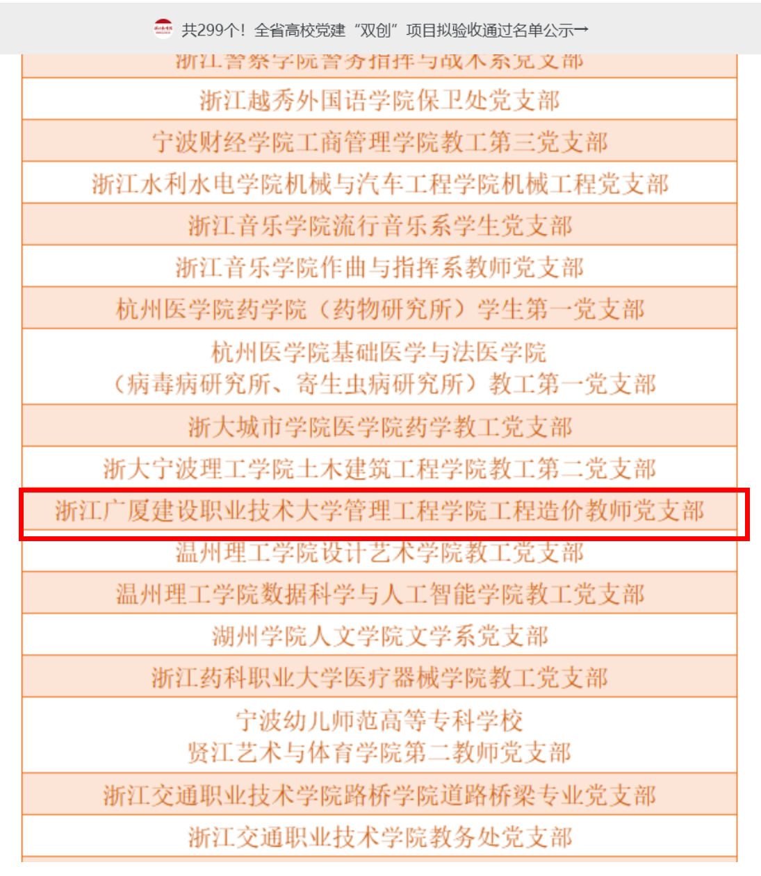 1270dfcb8451430a9721ede27c420366.png 1270dfcb8451430a9721ede27c420366.png